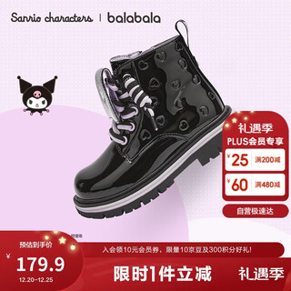 Balabala children's shoes children's boots martin boots girls 2025 new autumn and winter short boots sanrio ip 208425141019