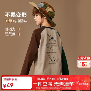 Ask junior children's long-sleeved t-shirt 2026 spring boys' contrasting color running sports bottoming youth tops khaki 170