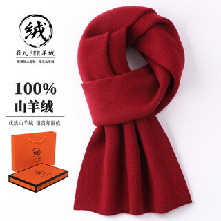 Erdos cashmere scarf for men and women in winter chinese red natal year party warm scarf 076 burgundy cashmere material
