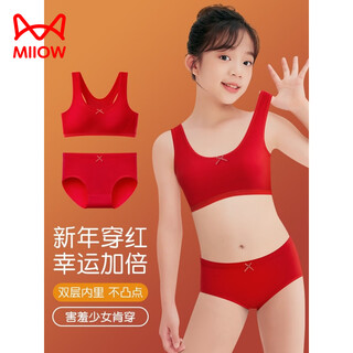 Cat man (miiow) 12-year-old girl's zodiac year underwear set pure cotton girl red vest student 2026 fixed stage underwear * 2 170 m recommended 60-80jin jin equals 0.5 kg