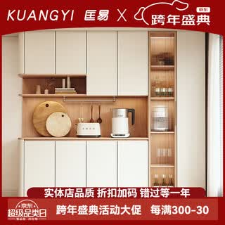 Payou sideboard integrated wall cabinet home living room small apartment large capacity multi-functional storage locker solid wood wine cabinet length 120*width 40*height 200cm off-white+log multiple doors