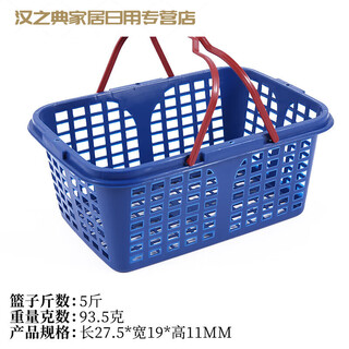 Abdt square basket blue hollow with lid plastic portable basket bayberry basket strawberry basket fruit basket 5jin jin equals 0.5kg blue without lid 100 pieces (hollow bottom)