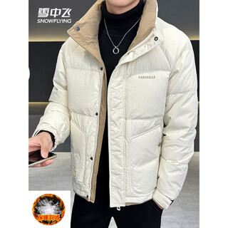 Snow flying (snowflying) men's winter thickened down jacket 2025 new trendy white duck down short premium winter jacket off-white xl men's new 2025 recommended 140-160 jin jin is equal to 0.5 kg