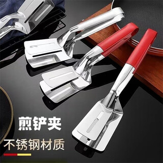 Stainless steel frying spatula clip, steak frying spatula, fish frying clip, high temperature resistant thickened anti-scalding red silicone handle clip, baking clip, 25.8cm frying spatula clip