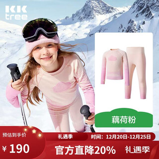 Kocotreekk tree children's quick-drying ski clothes with men's and women's tights training clothes base warm sports suit