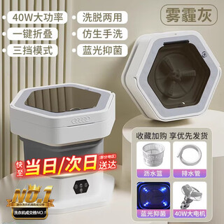 2025 new trend care appliances fully automatic mini underwear washing machine underwear washing machine socks washing and removing new product folding model - haze gray-40