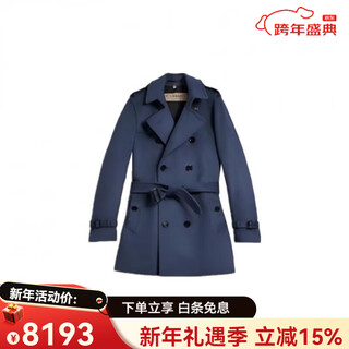 Burberry (burberry) regalo de año nuevo burbrry fw22 abrigo cruzado de color liso, largo medio, manga larga knsngton versión kensington azul oscuro mismo estilo para hombres y mujeres talla única 48 sin bolsa de regalo original caja de regalo