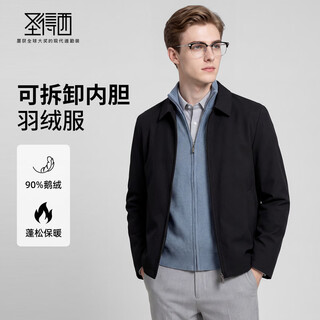 Sundance goose down sundance 2025 winter men's down jacket business gentleman commuting style fluffy warm jacket black m 170/88a