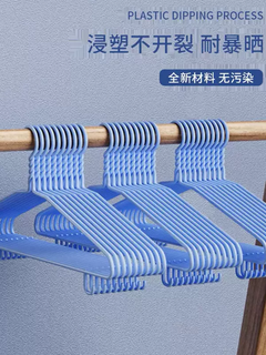 Yusen yihui has no clothes hanger, clothes hanging mark, flat support hook, shoulder, children's non-slip dormitory, clean household clothes drying rack for adults, royal blue 45cm with hooks, 10 pcs