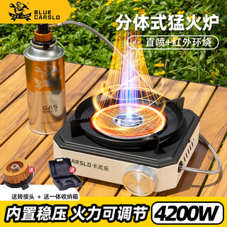 Cassette outdoor cassette stove split camping stove infrared cassette stove windproof and explosion-proof outdoor portable gas tank tea stove