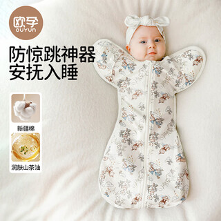 Ouyun newborn baby surrender sleeping bag anti-jump autumn and winter thin quilted baby swaddle good dream koala 65cmx26cm