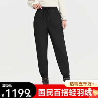 Bosideng 2025 autumn and winter new down pants women's cold warm casual leggings outer pants b250445102 black 8056 xl 175/78a reference weight 125-140jin jin equals 0.5 kg