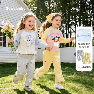 Keying children's clothing girls' boot-cut pants with bows 2026 spring style girls' trousers, cute and playful casual pants for girls, sweet yellow boot-cut pants + cute pet t-shirt am1005t 90 (suitable for height 80cm-90cm)