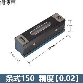 Qiao bo lai high-precision frame level 200mm fitter machine tool measuring tool strip 150 (accuracy 0.02) application