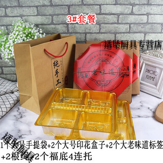 Tuojin retro printed kraft paper box old-fashioned snack packaging box large round moon cake box 2 jin jin equals 0.5 kg new gift box 10 pieces 3# large printed box set one piece 22.5*2