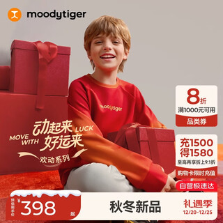 Moodytiger new year series children's sweater soft and crisp 26th spring air layer red round neck sportswear for boys and girls