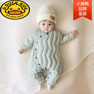 G.duck winter down jumpsuit newborn warm jacket for male and female baby white duck down and velvet outing clothing baby romper suit green slanted feather jumpsuit 66cm