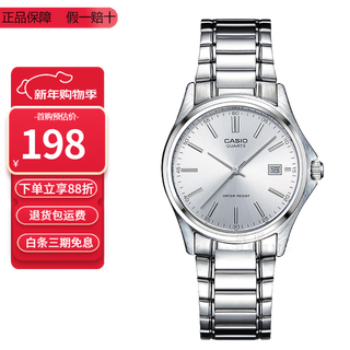 Casio pointer series waterproof fashion simple business quartz men's watch valentine's day gift for boyfriend steel band mtp-1183a-7a