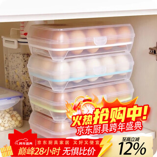 Zhe kitchen 15-compartment storage box for eggs, refrigerator egg crisper, multi-layer egg box, plastic egg tray, egg crisper, 15 compartments, 1 pack