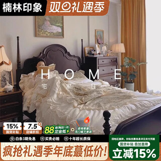 Nanlin impression american retro solid wood bed anna bed 1.8m modern simple master bedroom french light luxury medieval style double master bedroom soft single bed 1500mm*2000mm silent bed board