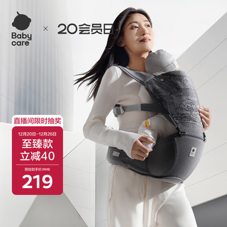 Babycare multi-functional baby sling baby waist stool shock-absorbing baby holding artifact ultimate breathable model gray