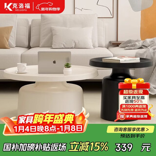 Croft iron coffee table living room small apartment round modern simple sofa side table combination c06#