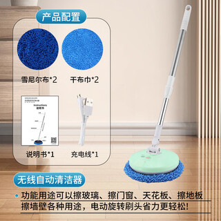 Electric window cleaning robot glass mop artifact fully automatic household ceiling window mopping floor cleaning german wireless electric window cleaning machine green 4 cloths