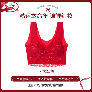 Langsha's zodiac year big red mother's underwear women's large size bra vest style middle-aged and elderly red horse year new year red big red 4xl 5l recommended 180-200jin jin equals 0.5 kg