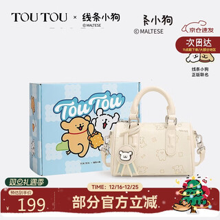 Toutou2025 line puppy boston bag birthday christmas gift shoulder crossbody handbag for girlfriend and wife