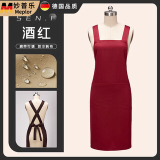 Miaopule large size apron for women to increase weight 200jin jin is equal to 0.5kg catering custom logo printing kitchen waterproof men 300jin jin is equal to 0.5kg burgundy
