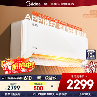 Midea air conditioner 1.5 hp on-hook cool breeze new level of energy efficiency and energy saving wall-mounted bedroom and living room anti-direct blowing kfr-35gw/n8kq1-d1 cool energy saving same style