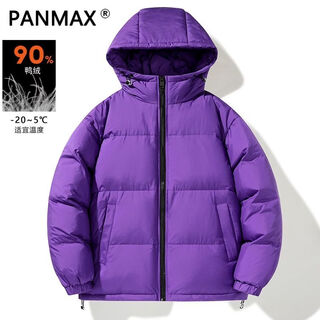 Panmax winter new solid color thickened down jacket men's fashionable warm hooded versatile down jacket purple s recommended 85-105 jin jin equals 0.5 kg