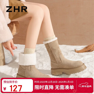 Zhr two-wear snow boots for women plus velvet and thickened women's boots lamb wool warm and increased northeast cotton shoes jf72 khaki 37