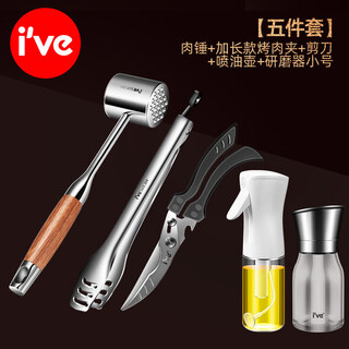 I ve Немецкий кухонный молоток из нержавеющей стали ive304, молоток для мяса, молоток для мяса, говядина, стейк из свинины, молоток для мяса, молоток для мяса, набор из пяти предметов, молоток для мяса + зажим для барбекю + ножницы + распылитель масла с высокой степенью распыления + мясорубка