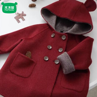 Mumuwu boys and girls 2026 autumn and winter double-sided cashmere woolen coat korean style western spring style thickened two-color woolen coat burgundy 140 recommended height 130-140