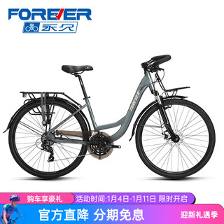 Permanent road bicycle for men and women adult 700c long-distance travel bike sichuan-tibet line shimano variable speed off-road mountain bike cable disc matte gray