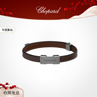 Chopard heritage ruthenium color electroplated metal brown calfskin leather bracelet new year gift for couples same style brown calfskin/ruthenium color electroplating metal adjustable 16cm-22cm