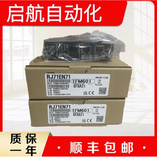 Mitsubishi original q series module/qj71mt91/qj71mb91/qj71dn91 qj71mt91