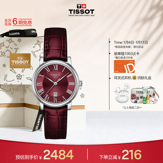 Tissot watch carson zhenme series women's watch swiss quartz women's belt watch business watch new year gift