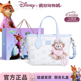Disney's zootopia bag women's 2025 new diagonal vegetable basket bucket bag as a birthday gift for a girl's best friend