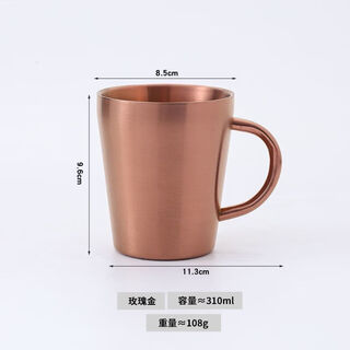 Tuojin 304 double-layer stainless steel water cup household mug beer mug teacup handle cup anti-scalding milk cup frosted rose gold 350ml