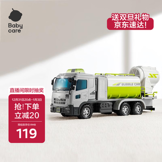 Babycare&bct large bubble car blowing bubbles for boys and girls children's educational car toys birthday gift