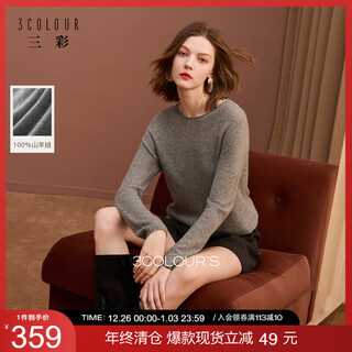 Sancai 2025 new winter round neck sweater long-sleeved pullover base layer warm s