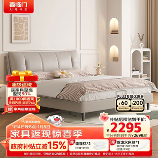 Xilinmeniya pro yunwu rice modern simple first layer cowhide soft bed row frame double bed 1.8x2 meters