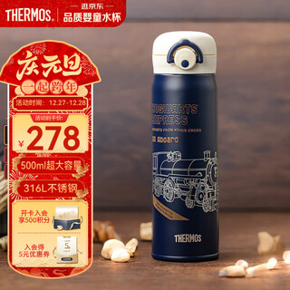 Thermos children's direct drinking thermos cup 316l stainless steel harry potter large-capacity outdoor sports student cup for school tcmt