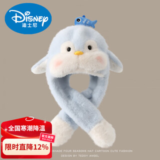 Disney children's cute penguin plush hat and scarf one-piece male and female baby winter warmth plus velvet thickened ear protection northeast light blue (blushing penguin) recommended for 3-13 years old head circumference 49-56cm