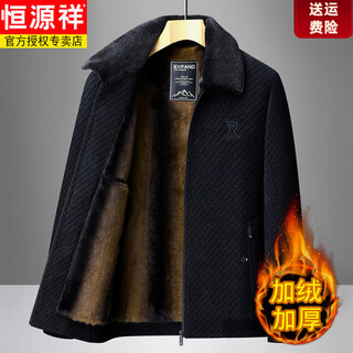 Hengyuanxiang winter dad winter clothing plus velvet thickened chenille jacket middle-aged and elderly men's jacket warm cotton coat men's dark gray l recommended (130-145jin jin equals 0.5 kg)