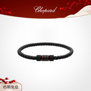 Chopard classic racing series couples leather bracelet men's gift new year's gift official authentic black 19cm