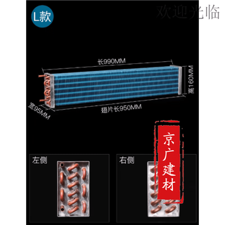 Tongyueji air-cooled copper tube condenser refrigerator freezer chiller water air-conditioning fresh cabinet water-cooled radiator evaporator 2 l model length 990*width 95*height 160