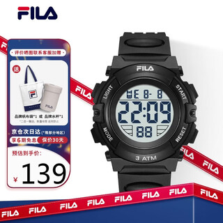 Fila new year's gift electronic watch for men, teenagers, middle and high school students, children and boys, waterproof watch 6676